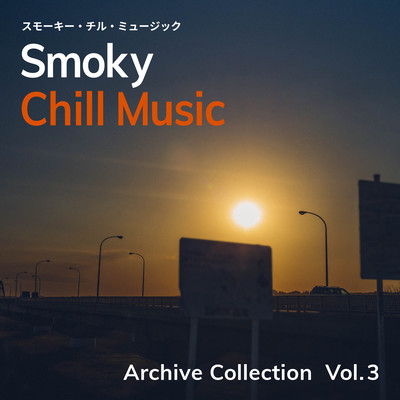 Smoky Chill Music -Archive Collection Vol.3-