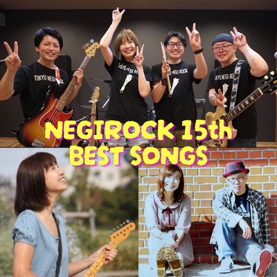 NEGIROCK 15th BEST SONGS