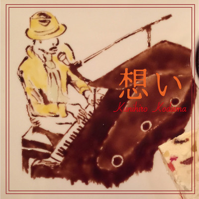 OMOI