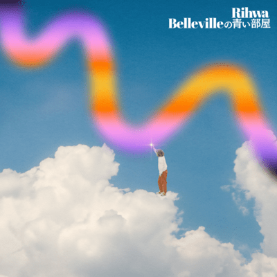 Belleville no Aoiheya