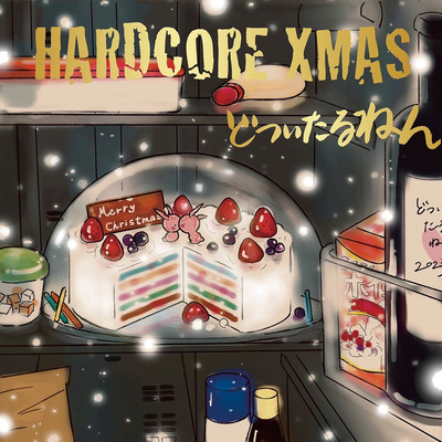 HARDCORE XMAS