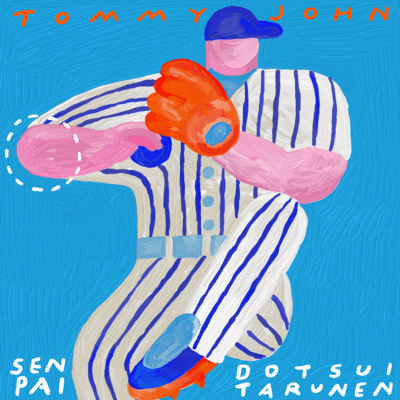 tomny john