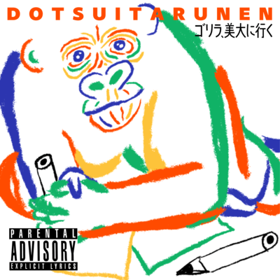 Gorilla goes to art school