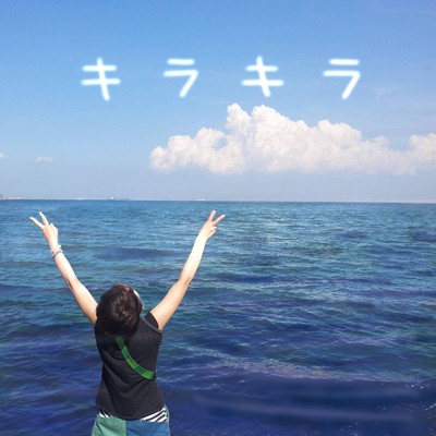 kirakira