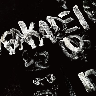 BAKADEII