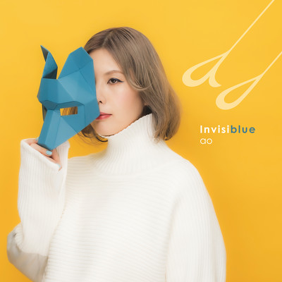 INVISIBLUE