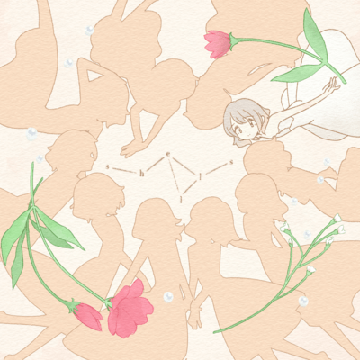 Neverend (feat. HATSUNE MIKU)