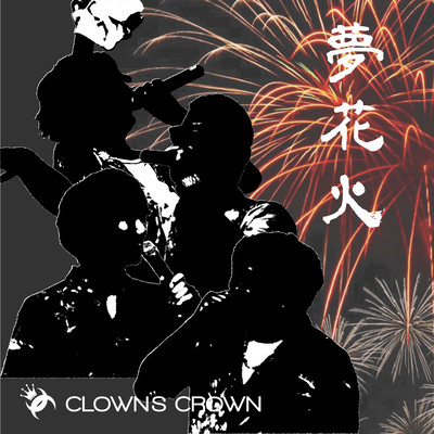 YUMEHANABI