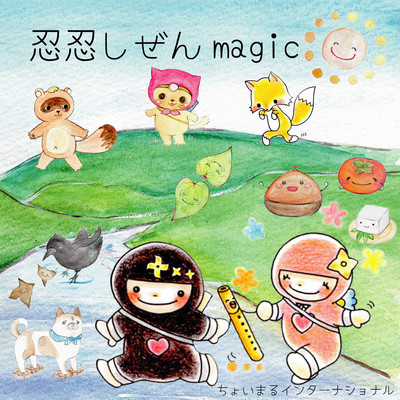 Nin-Nin Nature Magic