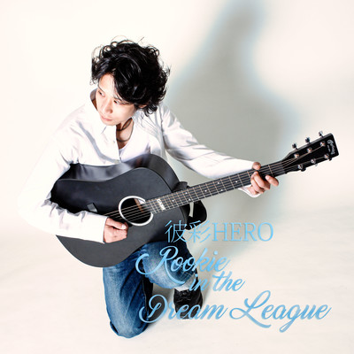 Rookie in the Dream League