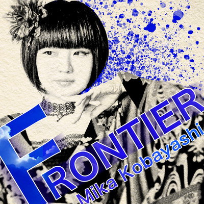 FRONTIER