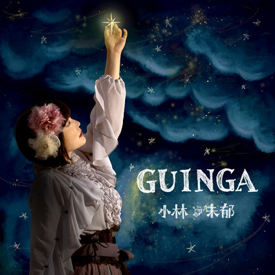 GUINGA (Mika ver.)