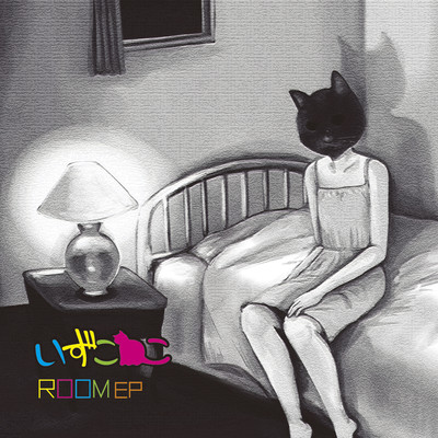 Room EP