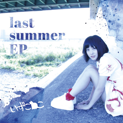 last summer EP