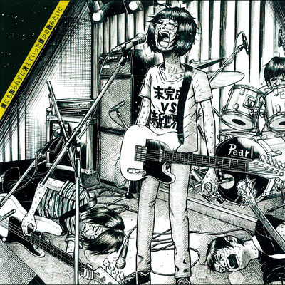 Darenimo shirarezuni kieteitta dareka no uta mitaini