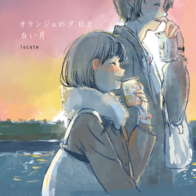 Orange sunset and white moon