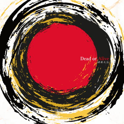 Dead or Alive
