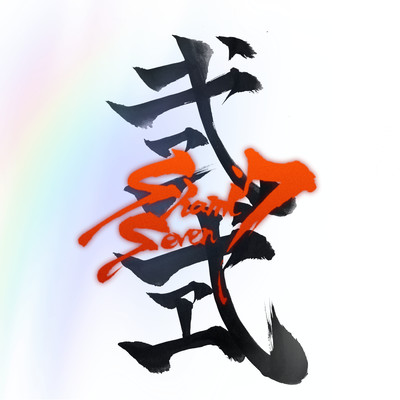 ShamiSeven TYPE2