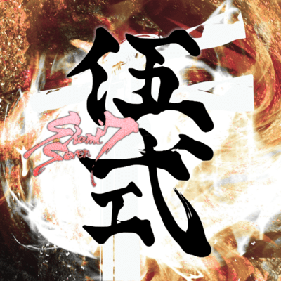 ShamiSeven V