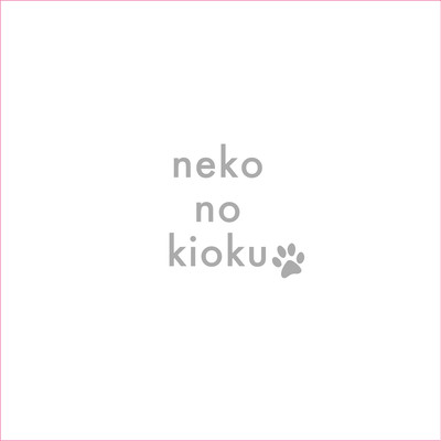 neko no kioku original soundtrack