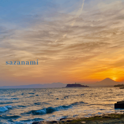 sazanami