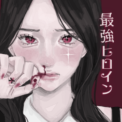 The Awesome Heroine