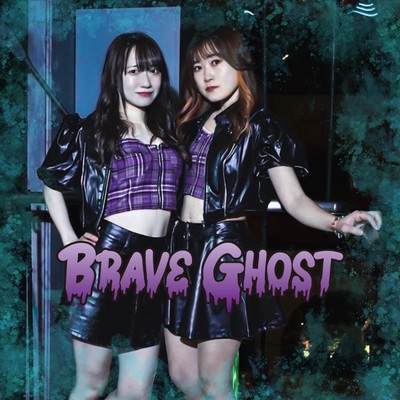 Brave Ghost
