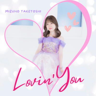 Lovin'You