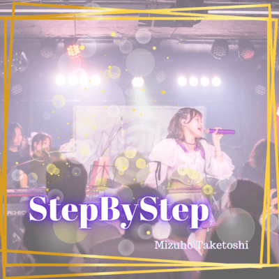 Step By Step