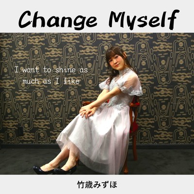 Change Myself