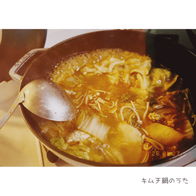 Hotpot