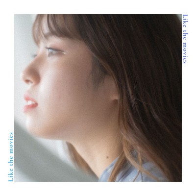 Like the movies (feat. kureha)