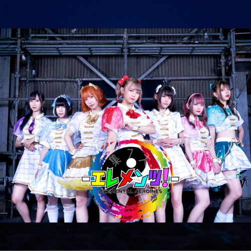 Elements!-Elemental Heroines-