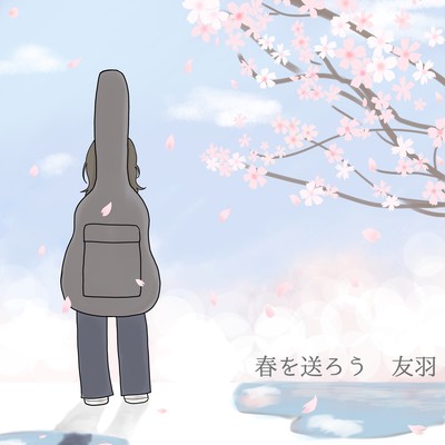 Let's send spring