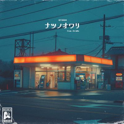 Natsunoowari (feat. CraNe)