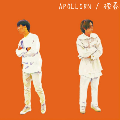 Toushun