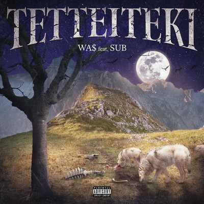 TETTEITEKI (feat. SUB)