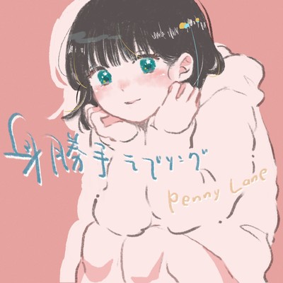 Wagamamarabusong
