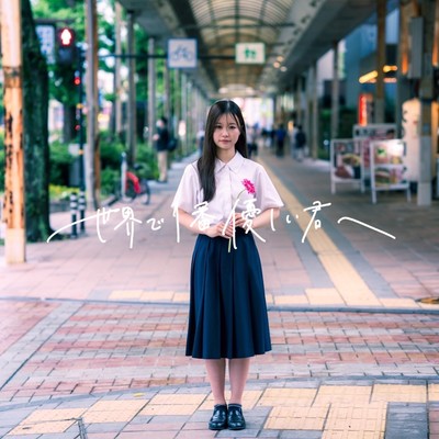 Sakaideitibanyasasiikimie