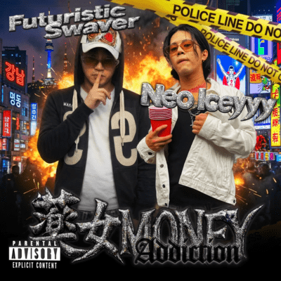 Kusuri Onna MONEY - Addiction -