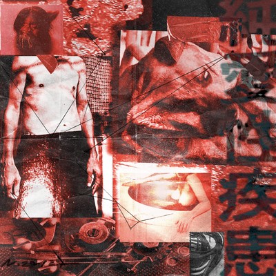 Pure Philosophic Disorder