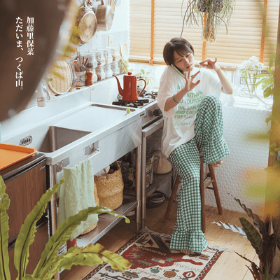 I'm Home, Mount Tsukuba.