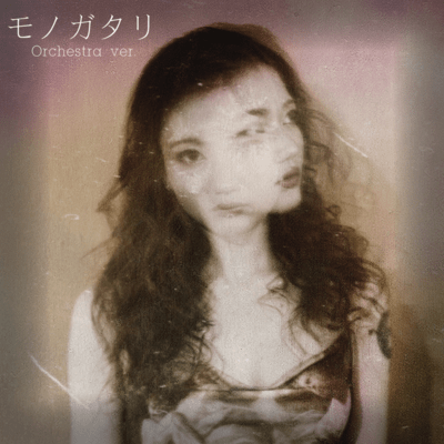 monogatari (Orchestra ver.)