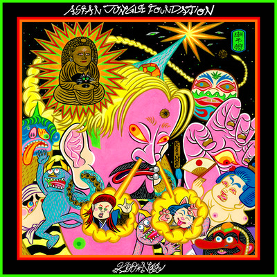 ASIAN JUNGLE FOUNDATION