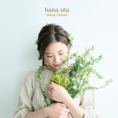hana uta