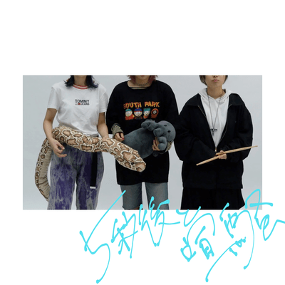 gobyougotokennsou (2020ver.)