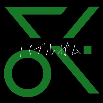 Bubble-gum (feat. rairu)