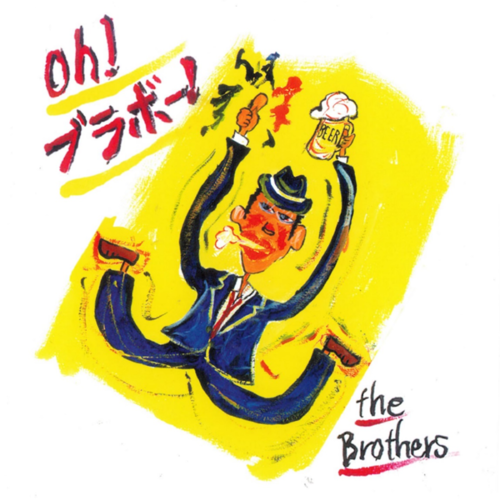 The Brothers