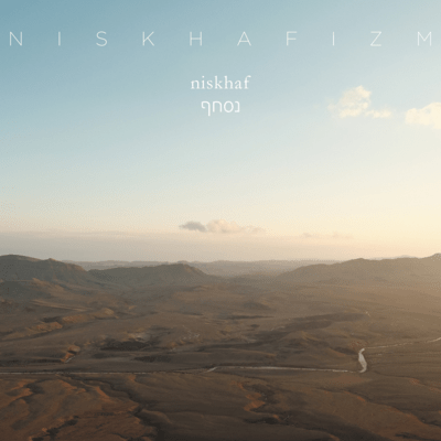 NISKHAFIZM