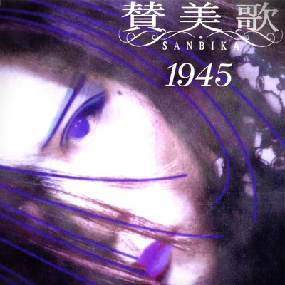 1945